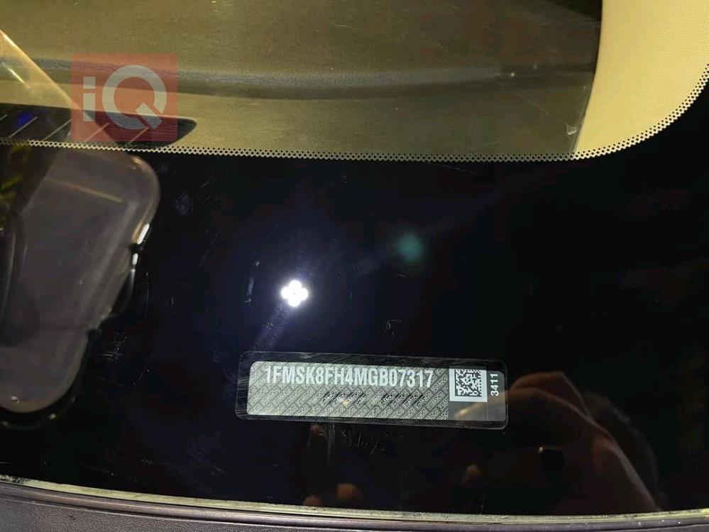 فۆرد ئێکسپلۆرەر